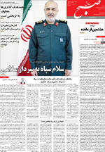 صفحه 1