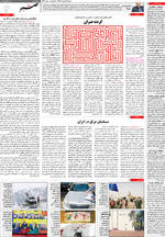 صفحه 3