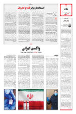 صفحه ۲