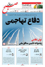 صفحه ۱