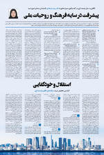 صفحه ۹