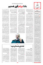 صفحه ۲
