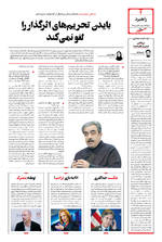 صفحه ۴