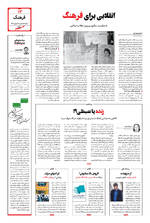 صفحه ۱۳