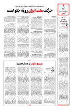 صفحه ۲