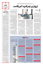 صفحه ۵