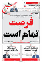 صفحه ۱