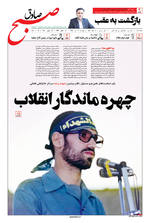 صفحه ۱