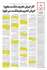 صفحه ۲