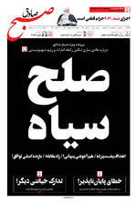 صفحه ۱