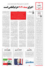 صفحه ۴