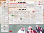 صفحه ۸