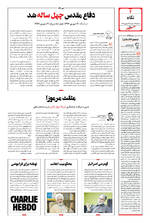صفحه ۲