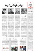 صفحه ۴
