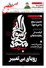 صفحه ۱