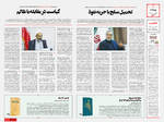 صفحه ۸