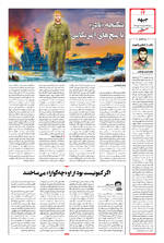 صفحه ۱۴