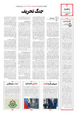 صفحه ۴