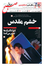 صفحه ۱