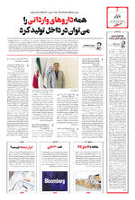 صفحه ۶