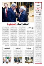صفحه ۴