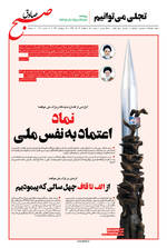 صفحه ۹