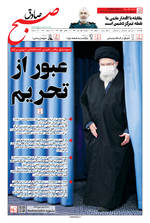 صفحه ۱