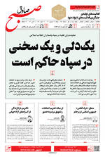 صفحه ۱