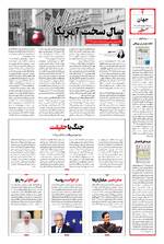 صفحه ۴