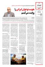 صفحه ۶