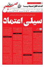 صفحه ۱