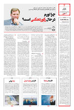 صفحه ۶