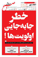 صفحه ۱