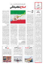 صفحه ۶