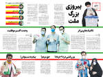 صفحه ۸