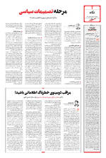صفحه ۲