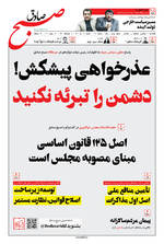 صفحه ۱