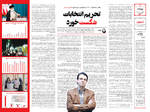 صفحه ۸