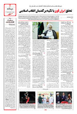 صفحه ۳