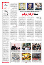 صفحه ۳