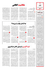 صفحه ۲