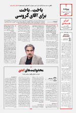 صفحه ۲