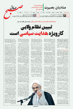 صفحه ۷