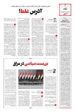 صفحه 2