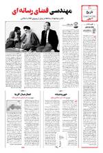 صفحه 10