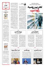 صفحه 5