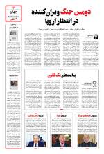 صفحه 3