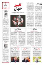 صفحه 5