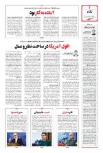 صفحه 2