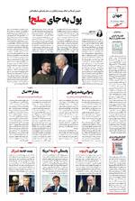 صفحه 4